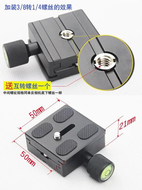 工厂直销 K50快装板底座与夹具全解析——稳定器、滑轨、云台的万能搭档